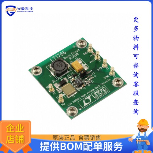 DC326B【BOARD EVAL FOR LT1766EGN】DC/DC、AC/DC、SMPS评估板
