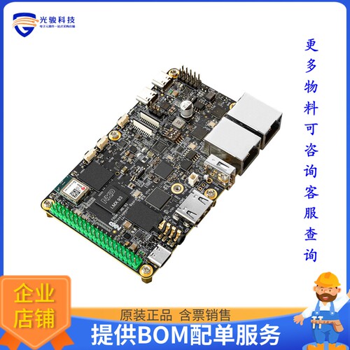 FRDM-IMX93[FRDM dev board - i.MX 93]评估板