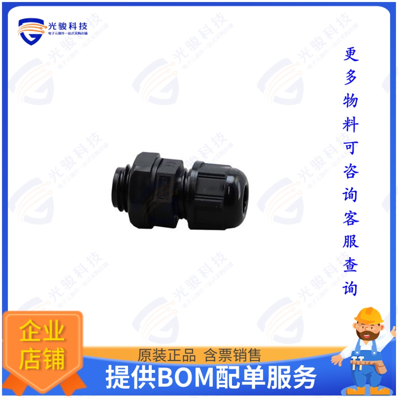 936000341连接器 POLYAMIDE CABLE GLAND