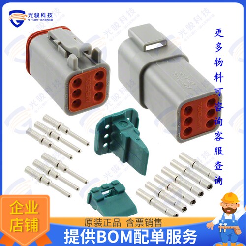 AT6PS-CKIT 连接器CONN PLUG&RCPT 6P CRIMP 16-18AWG