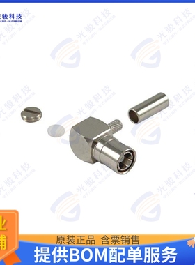 ASMBP-1102 连接器CONSMB P R/A CRIMP LMR100