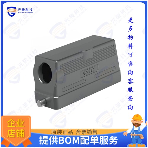 T1310240125-000连接器 H24B-TS-RO-M25