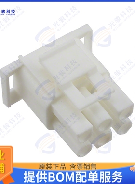 50841065 连接器CONN PLUG HSG 6POS POLARIZED