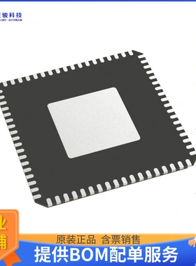 LCMXO3D-4300ZC-2SG72I微控器《IC FPGA 58 I/O 72QFN》