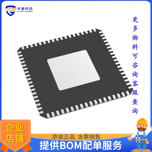 LIFCL-40-7SG72I微控器《IC FPGA 40 I/O 72QFN》