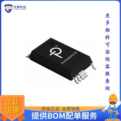 INN3072M-H606-TL电源芯片《INNOSWITCH3-TN 10 W 85-265 VAC》
