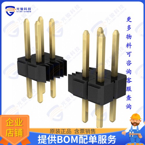 929665-09-36-I 连接器CONN HEADER VERT 72POS 2.54MM
