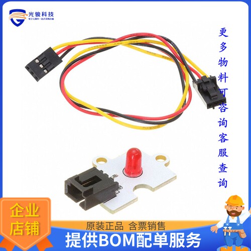 PIS-1262[OCTOPUS 5MM LED BRICK OBLED]评估板