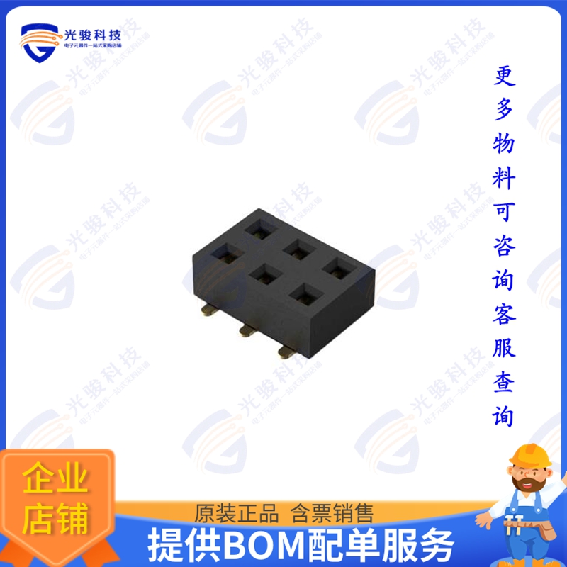 BF121-06-A-0-L-C 连接器6POS, 2MM PITCH SOCKET, DIL, SMT