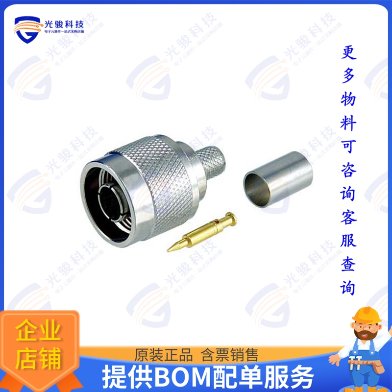 ANM-1A18 连接器CONN-MALE CRIMP RG6 CABLE