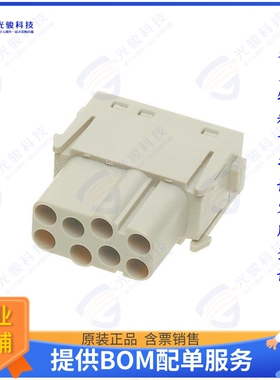 9140083101连接器 MODULE FEMALE 8POS CRIMP