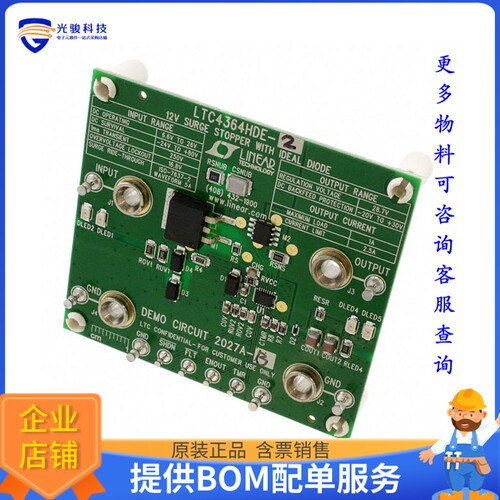 DC2027A-B[EVAL BOARD FOR LTC4364-2]评估板