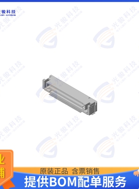 AX01R080HAYBR600 连接器RIGID SIDE B2B CONNECTOR, RIGHT