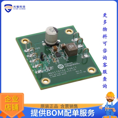 MAX17575EVKITA#【EVAL MAX17575 DC-DC BUCK】DC/DC、AC/DC、SMP