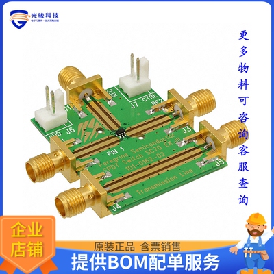 EK42359-01【KIT EVAL FOR PE42359】射频评估板开发套件