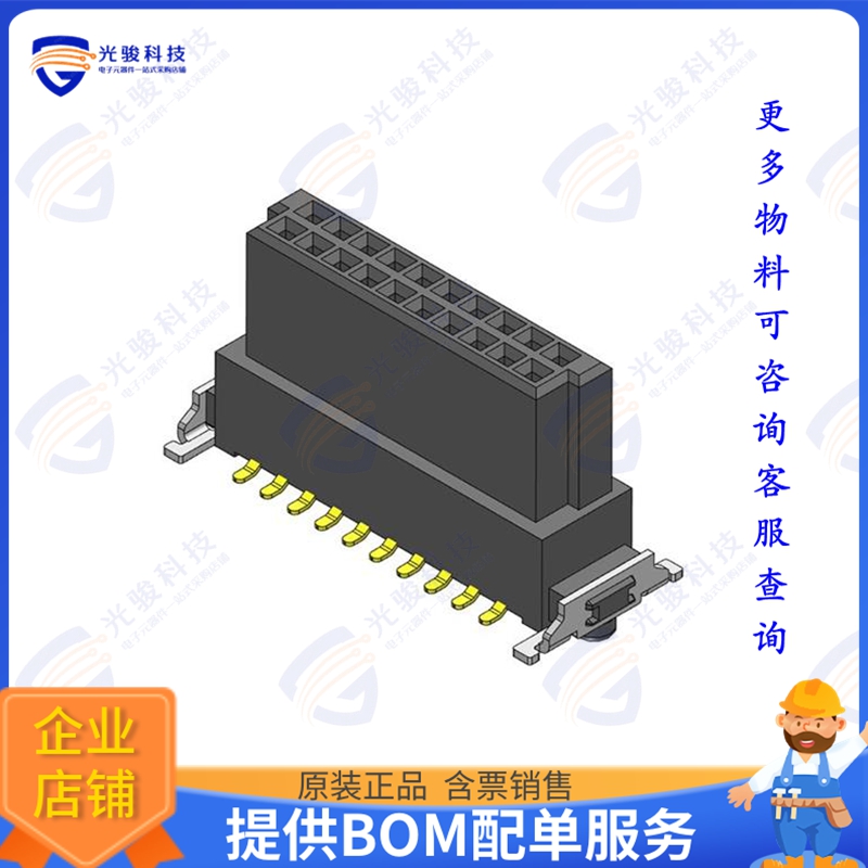 CBEC223-1079B001C1AF 连接器PITCH 1.27MM BOARD TO BOARD FEMA