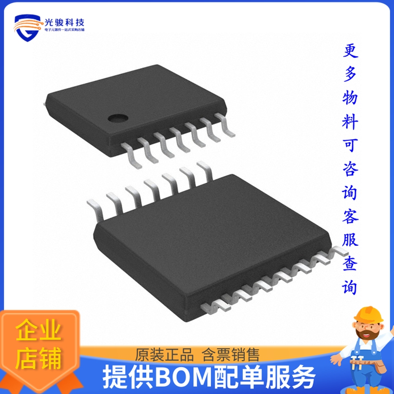 MAX3451EEUD+《接口芯片IC TRANSCEIVER HALF 1/1 14TSSOP》