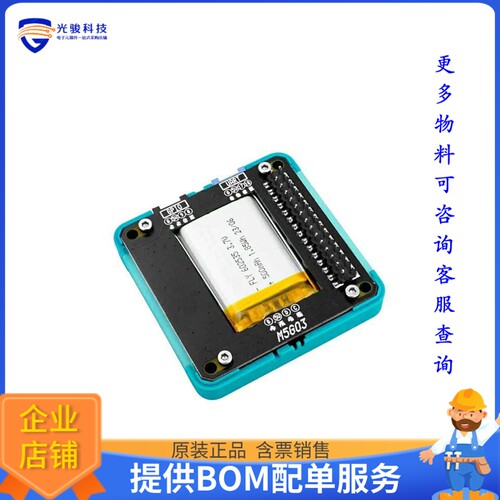 A014-D[M5GO BATTERY BOTTOM3 (FOR CORES3]评估板