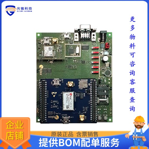 EVK-R510AWS-01【SARA-R5 AWS EXPRESSLINK EVAL KIT】射频评估