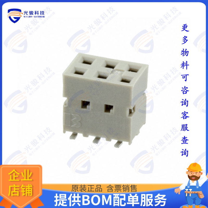89898-303ALF 连接器CONN RCPT 6POS 0.1 GOLD SMD