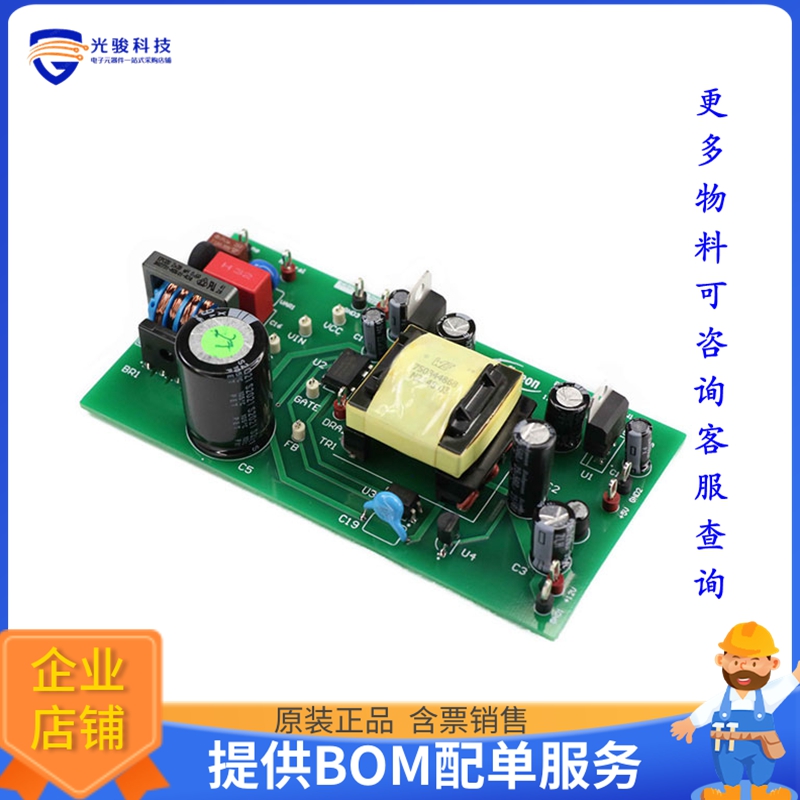 REF5AR2280CZ22W1TOBO1【REFERENCE BOARD FOR ICE5AR2280CZ】DC/