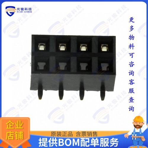 NPPN042FFKP-RC 连接器CONN HDR 8POS 0.079 GOLD SMD