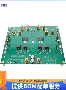 DC2380A-C【DEMO BOARD FOR LTC7851EUHH】DC/DC、AC/DC、SMPS评