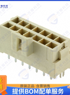 1722992314 连接器CONN HEADER VERT 14POS 3.5MM