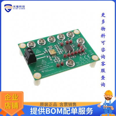 INA901EVM-CVAL[EVAL BOARD FOR INA901-SP]评估板