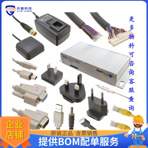 MTCDP-GP-DK-1.0[OPEN COMMUNICATIONS GATEWAY]评估板