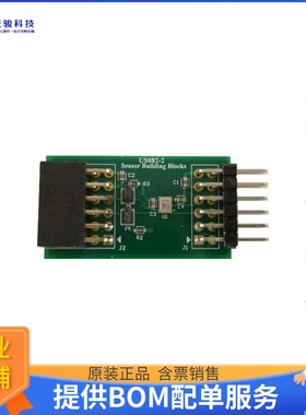 US082-HS3001EVZ【PMOD DAUGHTER CARD FOR HS3001 FL】扩展板、