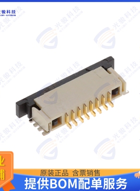 1735265-8连接器 CONN FPC BOTTOM 8POS 1MM R/A