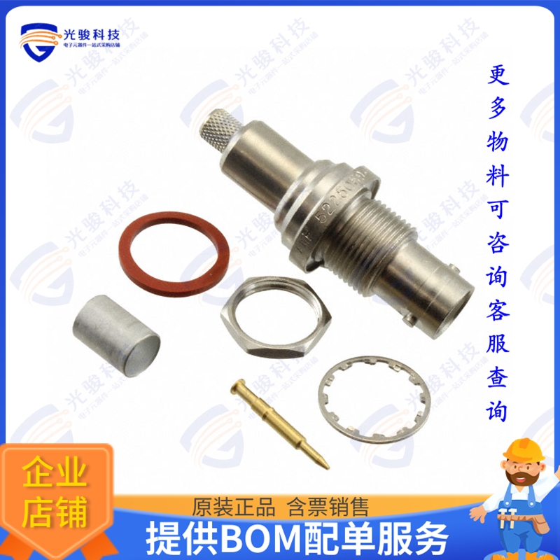 5225059-3 连接器CONN SHV JACK STR CRIMP