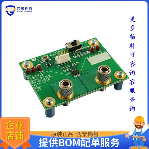 ASEK723LLC-05AB-T-DK【EVAL BOARD FOR ACS723LLC】传感器评估板