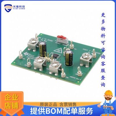 TPS25910EVM-088【EVAL MODULE FOR TPS25910-088】评估和演示板