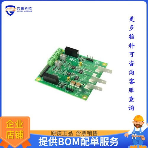 EVSTGAP2GS[EVAL BOARD FOR STGAP2GS]评估板