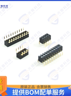 2048-2X07G00EU 连接器PCB SOCKET, DOUBLE ROW, 14 PIN,