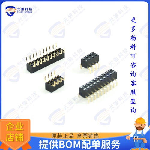 2048-2X03G00EU 连接器PCB SOCKET, DOUBLE ROW, 6 PINS,