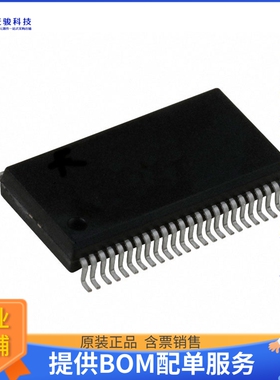 SN75LVDS84ADGG《接口芯片IC DRIVER 4/0 48TSSOP》