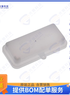 9300165406连接器 HAN 16 PAINTING PROTECTION COVER