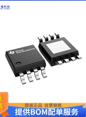 TPS7A1601ADGNR电源芯片《100-MA, 60-V, 5-A QUIESCENT CURR》