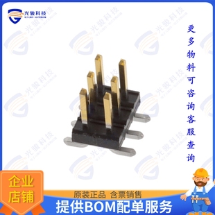 连接器CONN 03ALF HEADER SMD 2MM 57202 6POS S52