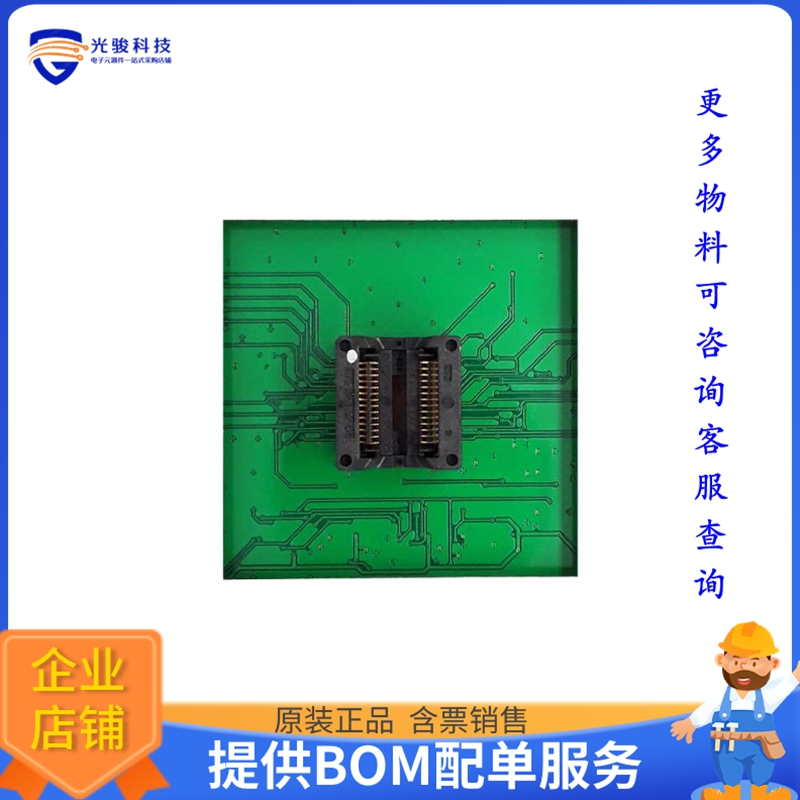 FASM28SEA【SOCKET MODULE, 28 PIN SOIC; B=7.】可编程适配器插