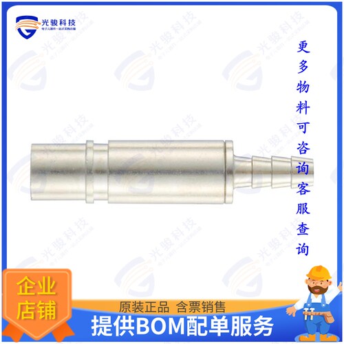 9140006414连接器 CONTACTS FOR TUBE INNER DIAMETER