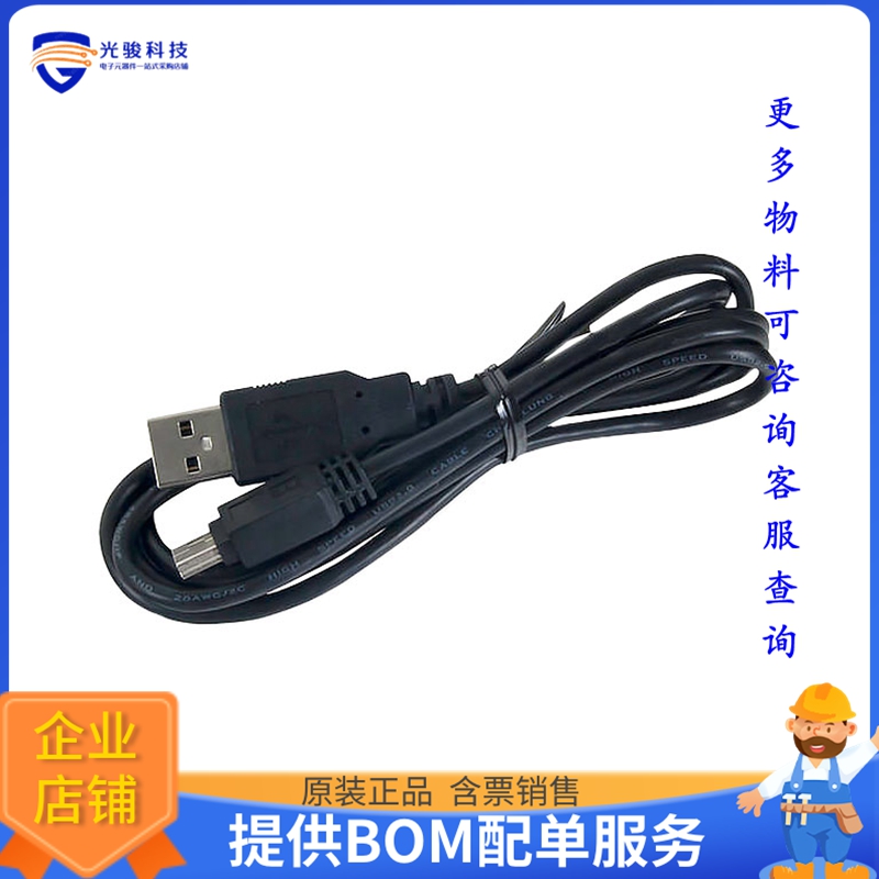 310-054【CABLE USB A TO MINI B】开发板、编程器配件
