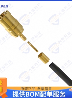 142229 连接器CONN SMB PLUG STR 50 OHM SOLDER
