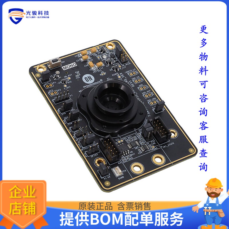 ARX3A0CSSM00SMKAH3-GEVB【0.3MP  1/10.3 CIS SOC MON】传感器