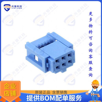 1-1658527-9 连接器CONN RCPT 6POS IDC 26-28AWG GOLD