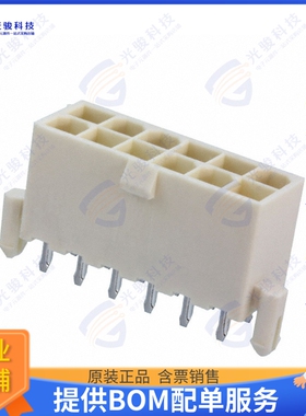 1-2029265-2 连接器CONN HEADER VERT 12POS 4.2MM