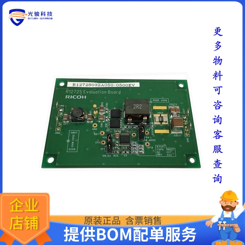 R1272S032A050-0500EV【EVAL BOARD FOR 5V R1272S】DC/DC、AC/DC